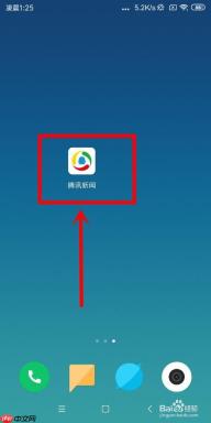 腾讯新闻如何提现 提现教程