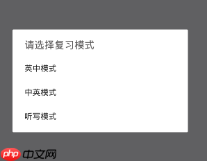 墨墨背单词怎么重新背以前的单词 墨墨背单词重新背方法