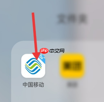 移动掌上营业厅为什么不能变更套餐 移动掌上营业厅变更套餐方法