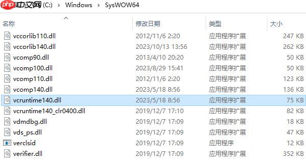 vc++运行库下载 vc++缺失及修复问题解决