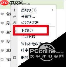酷我音乐怎么调倍速 酷我音乐怎么调速度