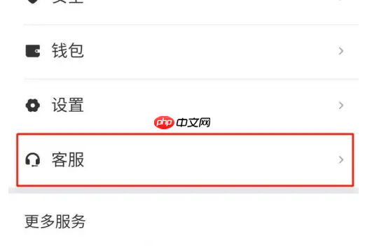 滴滴出行顺风车怎么添加高速费	 滴滴出行添加过路费教程