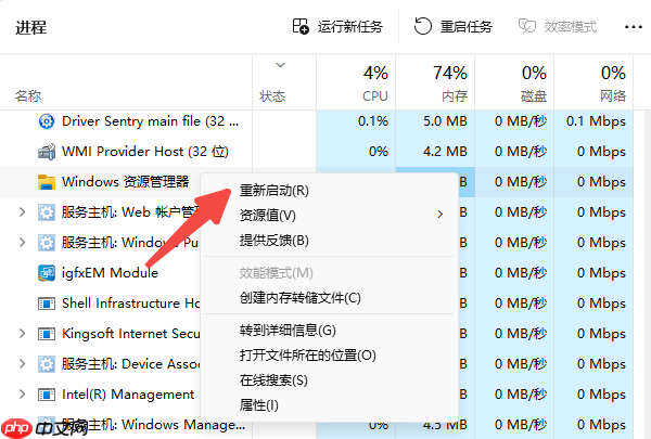 电脑右下角图标不显示怎么恢复 三招教你找回!
