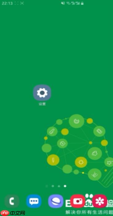 百度极速版被禁止安装怎么办 百度被禁止安装应用解决方法