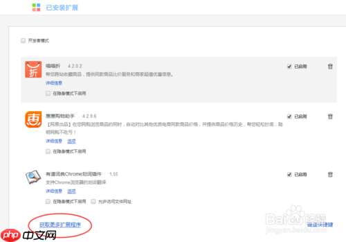 360极速浏览器怎么设置自动刷新 设置自动刷新方法