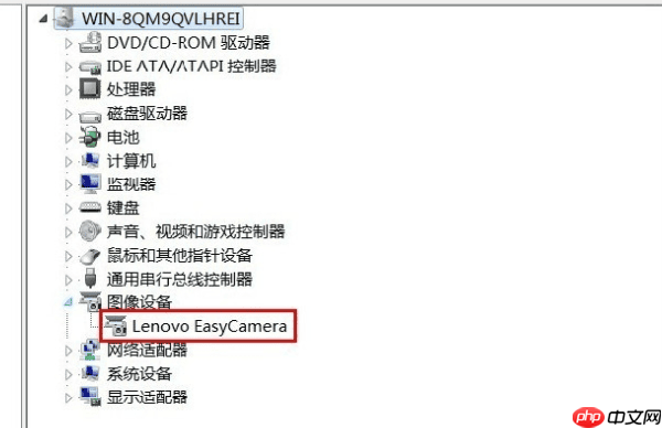 电脑微信视频摄像头怎么打开 电脑摄像头打开方法
