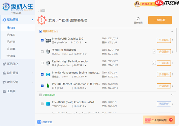电脑微信视频摄像头怎么打开 电脑摄像头打开方法