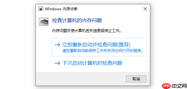 0x0000001e蓝屏代码什么意思 4种快速解决技巧