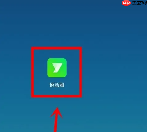 悦动圈怎么添加智能设备 具体操作方法介绍