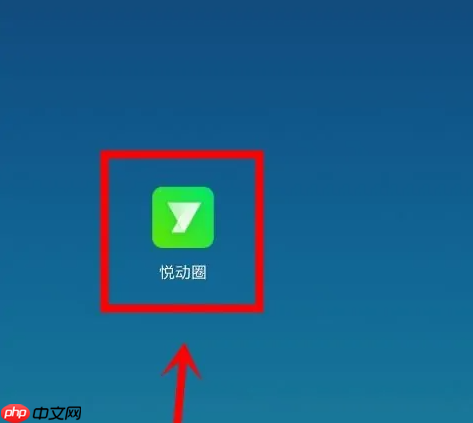 悦动圈怎么添加智能设备 具体操作方法介绍