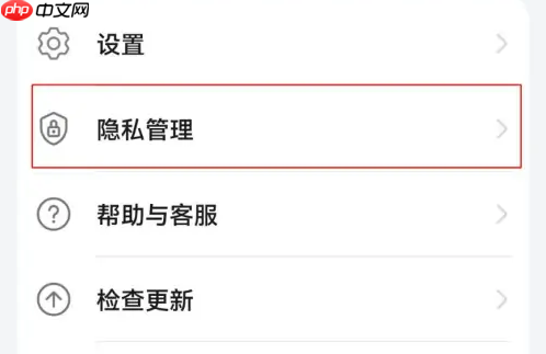 悦动圈如何同步华为运动健康 具体操作方法介绍
