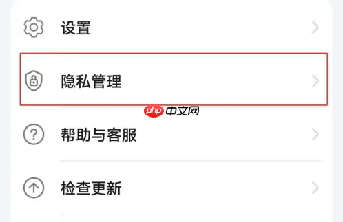 悦动圈如何同步华为运动健康 具体操作方法介绍