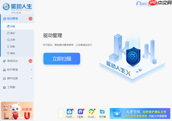 win10升级win11的方法 详细步骤与注意事项