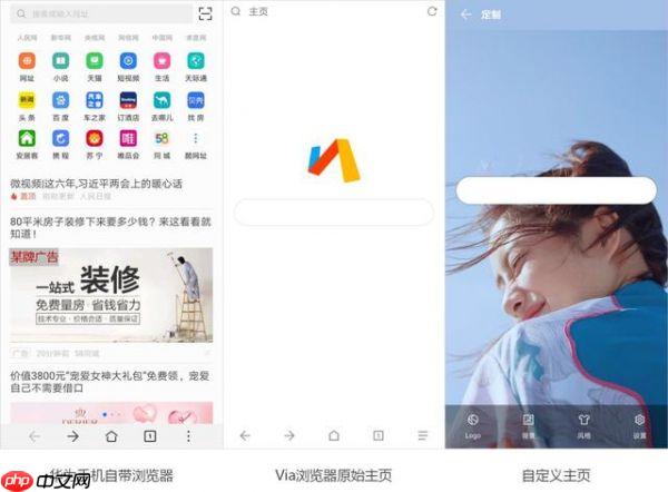 这4款堪称神器的黑科技APP 好用到令人发指！