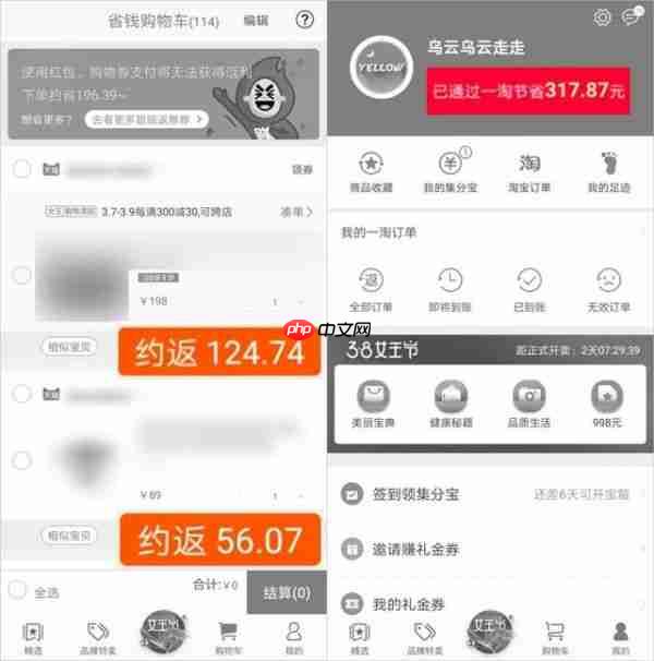 这4款堪称神器的黑科技APP 好用到令人发指！