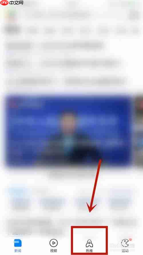 腾讯新闻怎么发表动态 腾讯新闻发表动态教程