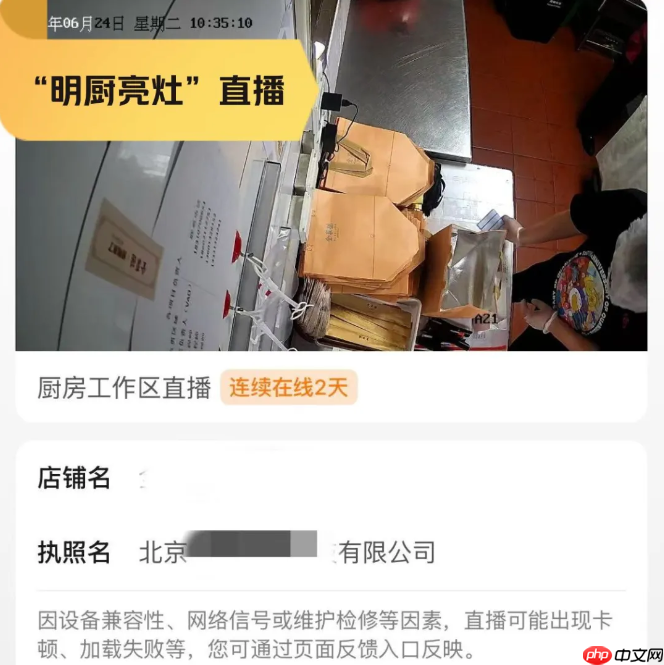 美团将与商家共建超 1 万家卫星店：明厨亮灶，更专注于外卖服务