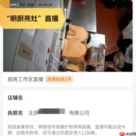 美团将与商家共建超 1 万家卫星店：明厨亮灶，更专注于外卖服务