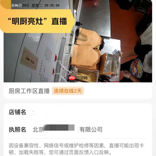 美团将与商家共建超 1 万家卫星店:明厨亮灶,更专注于外卖服务