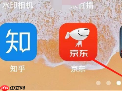 京东商城怎么加好友 京东商城加好友教程