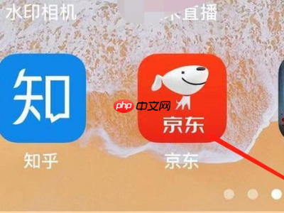 京东商城怎么加好友 京东商城加好友教程