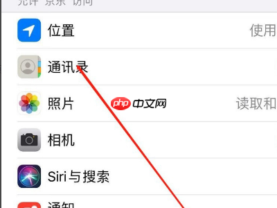 京东商城怎么加好友 京东商城加好友教程