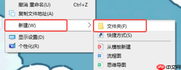 电脑桌面整理怎么设置 5个简易指南告诉你