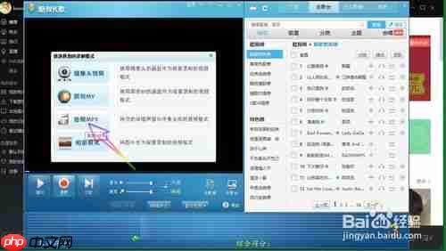 酷我音乐hd怎么k歌 酷我音乐k歌教程