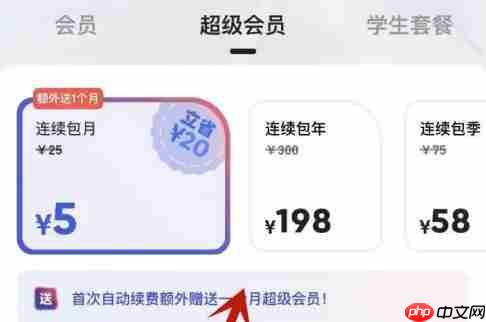 夸克网盘为什么只有10g 夸克网盘扩容方法