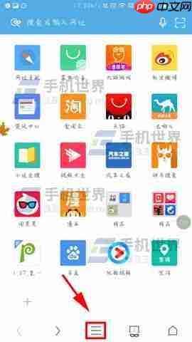 UC浏览器怎么跟随系统亮度设置 详细设置方法介绍