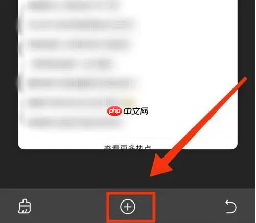 手机qq浏览器如何打开更多窗口 QQ浏览器添加窗口方法介绍
