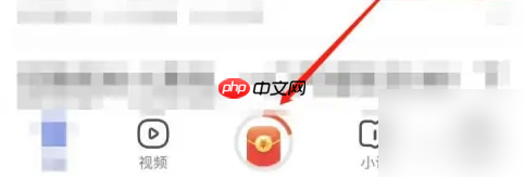 百度极速版如何提高金币 百度极速版提高金币教程