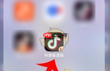 抖音极速版怎么查看私信消息 查看私信消息方法