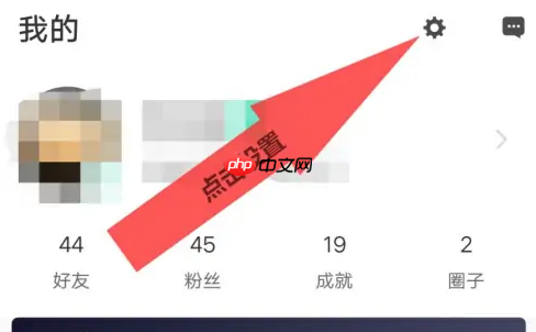 悦动圈换手机了怎么办 悦动圈更改绑定的手机号方法介绍