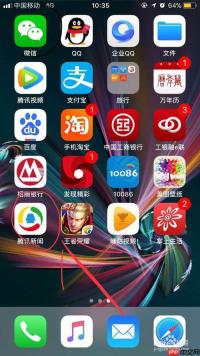 腾讯新闻如何得红包 赚取红包方法