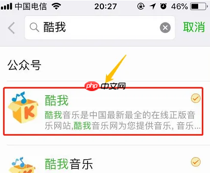 酷我音乐盒如何薅羊毛 酷我音乐听歌赚钱提现方法
