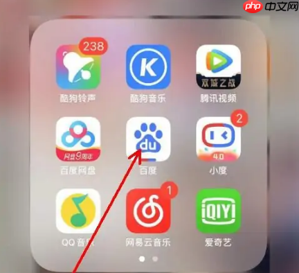 百度app为什么卡顿 百度app卡顿解决方法