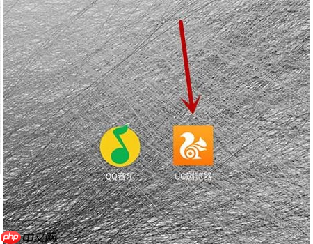 UC浏览器如何设置缩放方式和适应屏幕