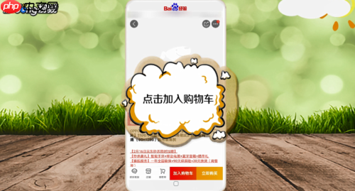 如何在京东购物步骤 在京东上买东西方法