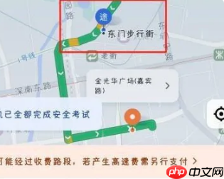 滴滴打车如何设置途经点 滴滴出行设置途经点方法介绍