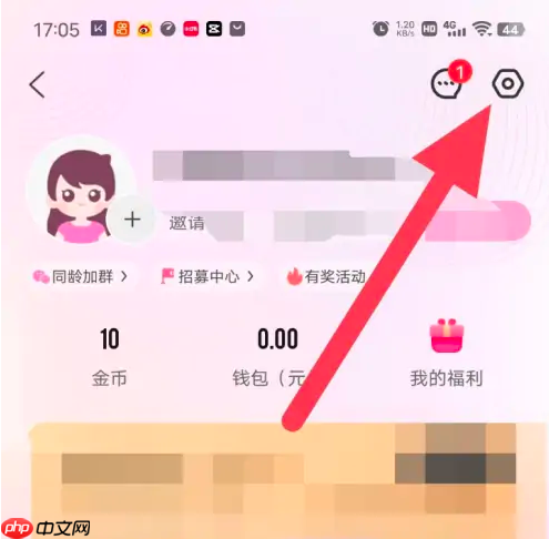 妈妈网孕育如何切换身份 妈妈网孕育切换身份方法介绍