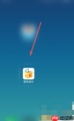 酷我音乐盒如何本地音乐扫描 酷我音乐如何扫描本地音乐