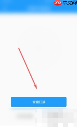 酷我音乐盒如何本地音乐扫描 酷我音乐如何扫描本地音乐