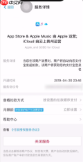 小猿搜题怎么取消自动续费  小猿搜题取消自动续费教程