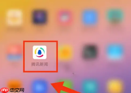 qq新闻怎么屏蔽 腾讯新闻屏蔽方法介绍