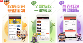 dnf助手如何强制解除手机号 操作方法介绍
