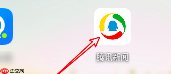 腾讯新闻自动更改频道怎么办 腾讯新闻app设置禁止地方频道随定位信息变化教程