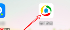 腾讯新闻自动更改频道怎么办 腾讯新闻app设置禁止地方频道随定位信息变化教程