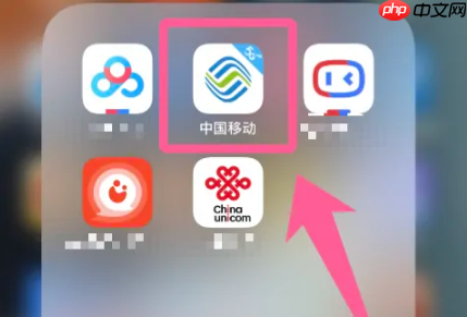 移动掌上营业厅怎么办最低消费 移动掌上营业厅最低月租套餐教程