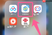 移动掌上营业厅怎么办最低消费 移动掌上营业厅最低月租套餐教程